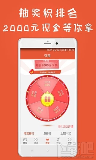 小虾赚钱app是什么？小虾赚钱好用吗？