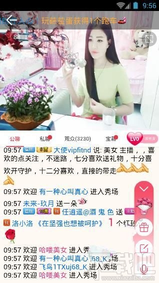 秀色秀场怎么跳转看片？秀色秀场直播怎么跳转？