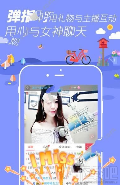 秀色秀场隐藏房间怎么进？ 秀色秀场隐藏房间号怎么找？