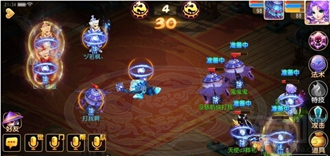 梦幻西游手游卡89级配置攻略 卡89需要准备什么