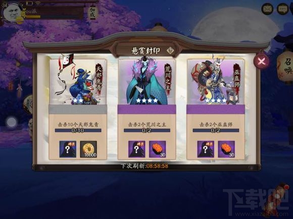 阴阳师手游荒川之主在哪打 阴阳师荒川之主副本出处
