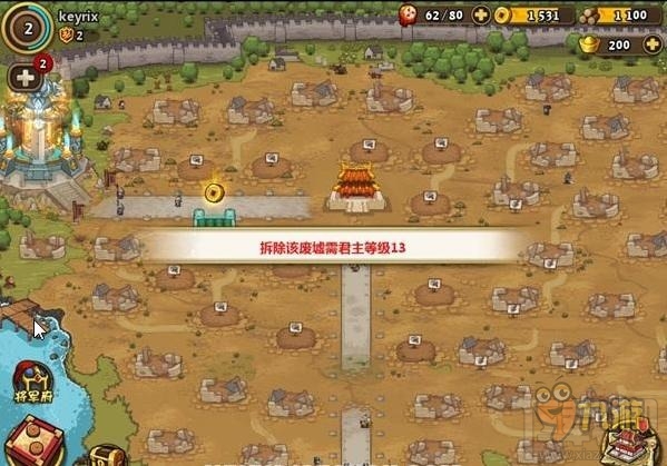 小小军团小小军团合战三国之战不停的迷你军团