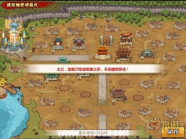 小小军团小小军团合战三国之战不停的迷你军团