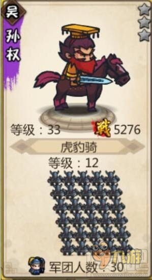 小小军团小小军团合战三国之月底三国武将强势登陆