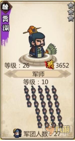 小小军团小小军团合战三国之月底三国武将强势登陆