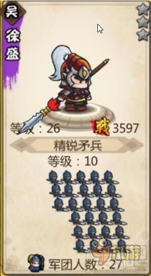 小小军团小小军团合战三国之月底三国武将强势登陆