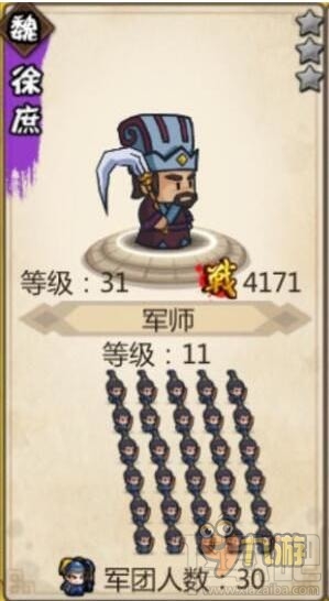 小小军团小小军团合战三国之月底三国武将强势登陆