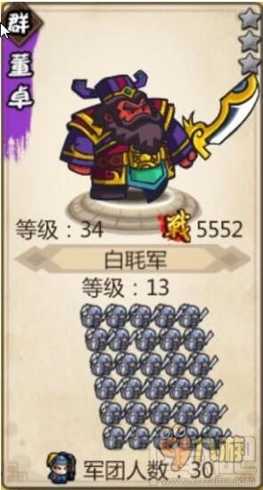 小小军团小小军团合战三国之月底三国武将强势登陆