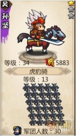 小小军团小小军团合战三国之月底三国武将强势登陆
