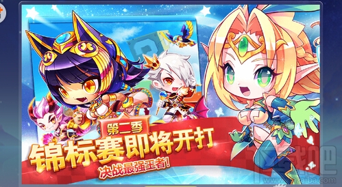 天天酷跑锦标赛奖励有什么 第二赛季奖励预测