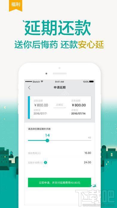 360秒贷客服电话是多少？360秒贷联系方式介绍