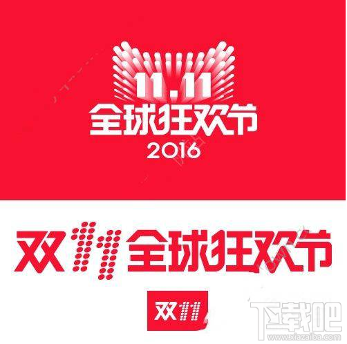 2016天猫双十一神秘包裹怎么领？ 天猫双十一神秘包裹活动规则介绍