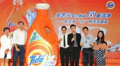 张艺兴汰渍见面会直播在哪看？张艺兴汰渍上海见面会直播视频地址