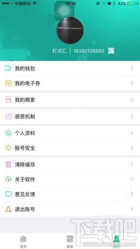盯点汇APP有哪些功能 盯点汇客服电话多少