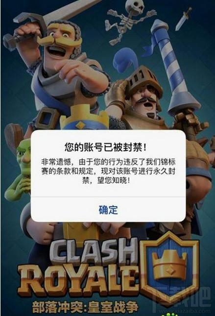 皇室战争未来锦标赛的变动情况