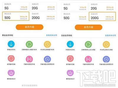 360云服务是什么？360云服务关了吗？360云服务和360云盘区别对比