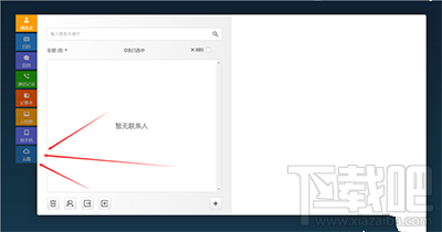 360云盘转存不限速下载？360云盘不限速下载怎么弄