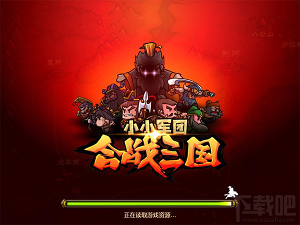 小小军团合战三国评测：策略能顶半边天
