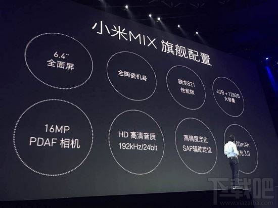 小米note2和小米mix哪个好 小米mix和小米note2配置区别