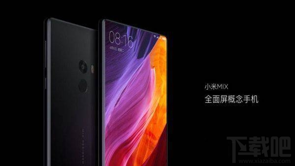 小米mix有几个版本 小米mix尊享版和标准版版本区别对比