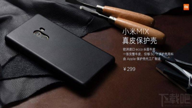 小米mix有几个版本 小米mix尊享版和标准版版本区别对比