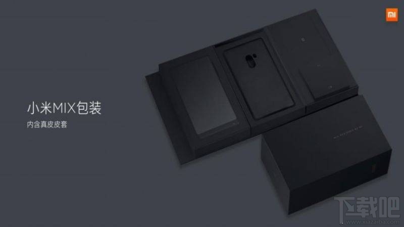 小米mix有几个版本 小米mix尊享版和标准版版本区别对比