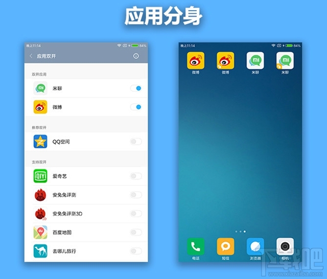 小米note2怎么样 小米note2值得买吗 小米note2介绍