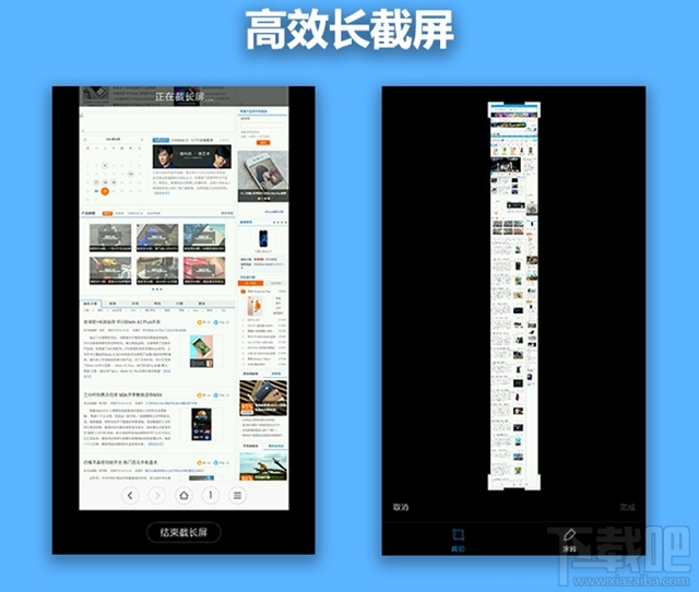 小米note2怎么样 小米note2值得买吗 小米note2介绍