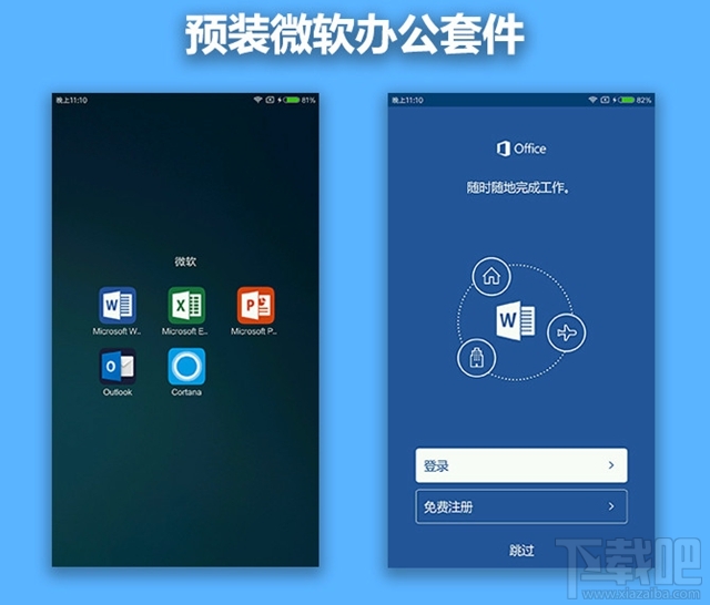 小米note2怎么样 小米note2值得买吗 小米note2介绍