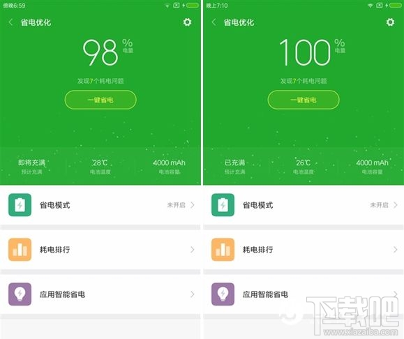 小米note2怎么样 小米note2值得买吗 小米note2介绍