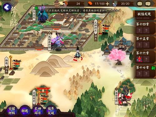 阴阳师万圣节活动时间 阴阳师鬼火庭院大作战开启时间