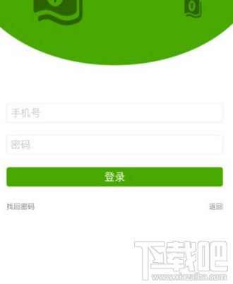 贝赚app闪退怎么解决