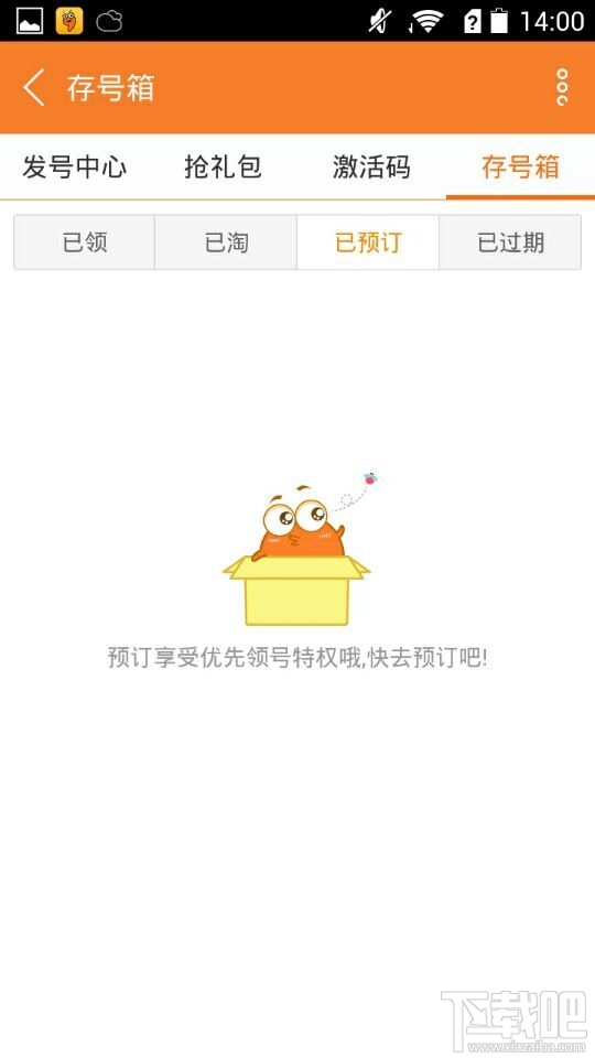 可以这很三国 礼包领取大全礼包和激活码预定攻略