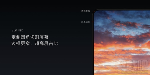 小米MIX全面屏概念手机是什么
