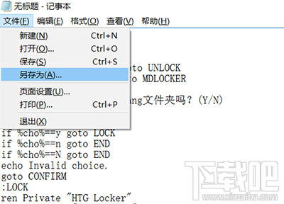 win10怎么彻底隐藏电脑文件防止被发现