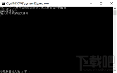 win10怎么彻底隐藏电脑文件防止被发现