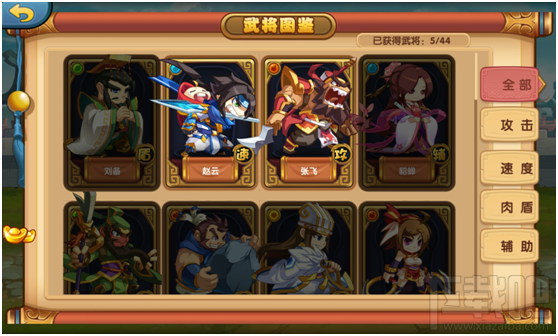 可以这很三国攻略之武将系统