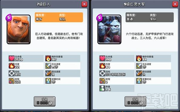 皇室战争传奇双兵营卡组推荐