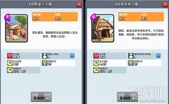 皇室战争传奇双兵营卡组推荐