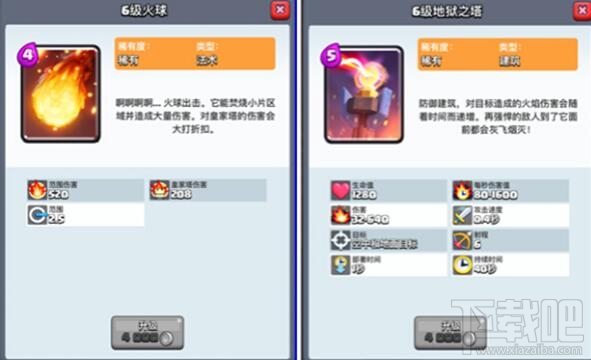 皇室战争野猪快攻流打法