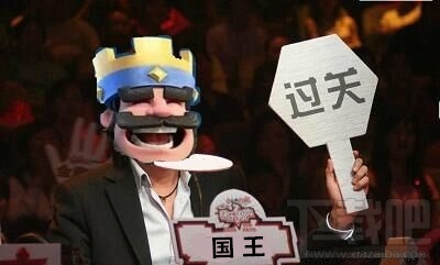 皇室战争中的加速组合