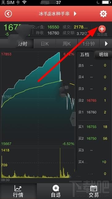 禾商所宝利来交易平台怎么自选产品？禾商所宝利来自选教程