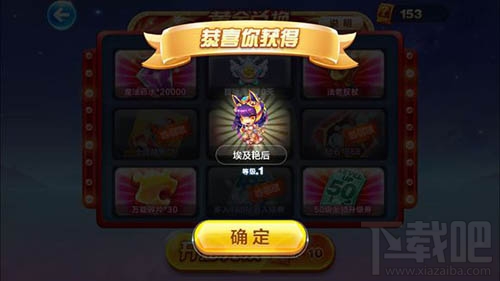 天天酷跑第12期黄金奖池埃及艳后抽奖技巧