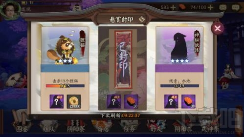 阴阳师水池是什么妖怪 鲤鱼精哪里多