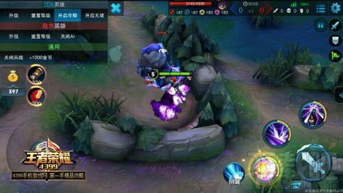 王者荣耀八神庵什么时候出 王者荣耀八神技能介绍