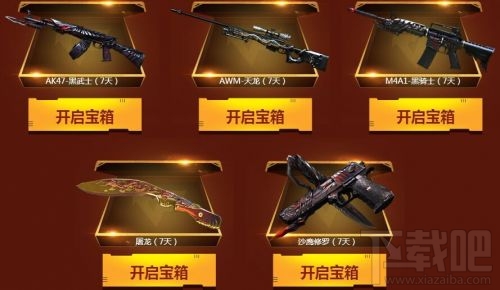 CF11月神枪节活动网址 神枪节6件套礼包领取