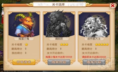 梦幻西游万圣节抢糖活动 万圣节奇趣夜活动介绍