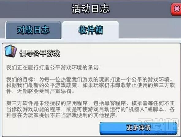 皇室战争考场经验分享 祝高考金榜题名