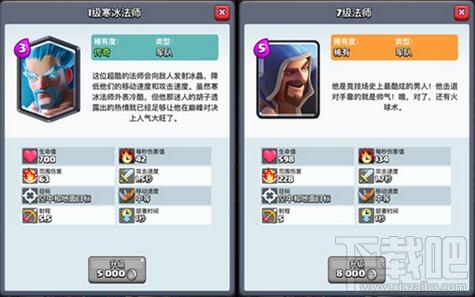 皇室战争皮卡双法阵容
