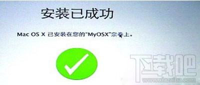 苹果电脑恢复出厂设置方法？MAC电脑怎么恢复出厂设置